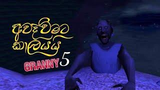 Granny 5 Time to Wake Up Full Game Play  - Sinhala ( Unofficial )