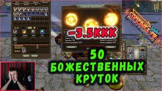 ВЫКРУТИЛ ИДЕАЛЬНЫЕ СТАТЫ НА Р8Р ШАМАНУ?! COMEBACK 1.4.6