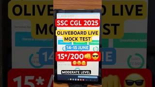 OLIVEBOARD BOARD LIVE MOCK  14-15 JUNE SSC CGL TIER 1  #shorts #ssc #ssccgl #motivation #study