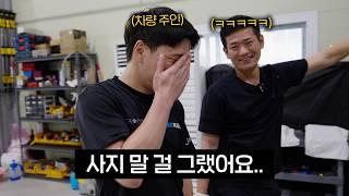 폐차 직전의 7시리즈를 사왔습니다 [EP.1]