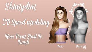 Shimydim Alpha Realistic Hairstyle SpeedModeling | Start to Finish (3ds max) Part 1 