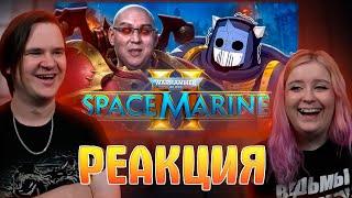 ВЕРХНИЙ ИНТЕРНЕТ ВЕРНУЛСЯ - SPACE MARINE 2 | РЕАКЦИЯ НА @DeadP47 |