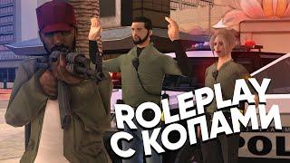 ИГРАЮ RP С КОПАМИ В GTA ( Proxima RP )