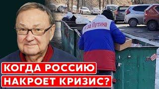 Ведущий специалист по нефти и газу Крутихин. Взорванная Россия, эмбарго, коллапс экономики, нищета