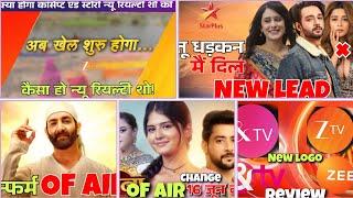 5 letest updet tv show! Stra plas new show, Gahna slot chenj, mere sai of air, zee tv riyalty show!