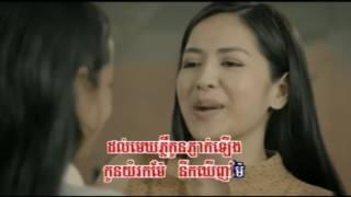 ម៉ែ- Neang Sokunthea vs Chomrern Sopheak new song 2016