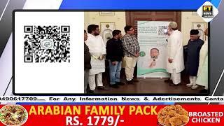 All India Muslim Personal Law Board Ki Janib Se Ek QR Code Jaari Kiya Gaya Hai..#etnews