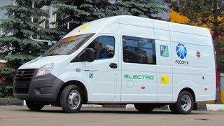 NEXT electro. How "Gazelle NEXT" subsided for electricity