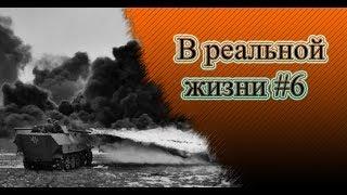 Crossout в реальной жизни #6 - Кавказ, Ланселот, Тошнитель, Светлячок и  ПУ13 Уравнитель