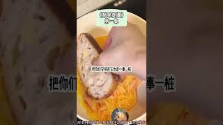 《信她一句？全班復讀！》爽文。全班聽信 假首富女兒 的話，錯過高考，我成了唯一的大學生！完結嚕。#爽文 #小說 #一口氣看完  #聽書 #听书  #完结文