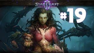 StarCraft 2 - Смерть с небес - Часть 19 - Ветеран - Прохождение Кампании Heart of the Swarm