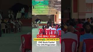 CHS BHU 2024 Counselling  CHS Study Capital for CHS Preparation