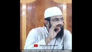 Tawheed al-Asma wa’l-Sifat | Shaykh Abdul Haseeb Madani