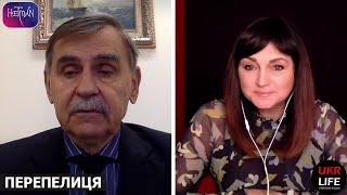 Україна притиснута до стіни. Чому Україна – ключ до геополітичних ігор Трампа? - Перепелиця