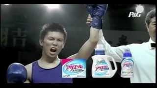Ariel "Boxing" 2012 アリエール「ボクシング」TVCM