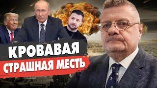 СРОЧНО! Мосийчук: РЕШАЮЩАЯ НЕДЕЛЯ ВОЙНЫ: ТРАМП ГОТОВИТ ФИНАЛЬНОЕ РЕШЕНИЕ! Старт ПЕРЕГОВОРОВ