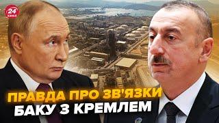 "ЗРАДА" від Азербайджану РВЕ МЕРЕЖУ! Спливло УСЕ про ДРУЖБУ з ПУТІНИМ – СААКЯН