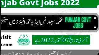 Punjab Govt Jobs 2022 in Department of Youth Affairs and Sports