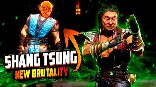 Mortal Kombat 11/Shang Tsung NEW BRUTALITY/Шан Цзун НОВОЕ БРУТАЛИТИ,[HD]