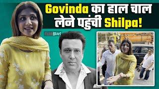 Govinda Health Update: Govinda से मिलने Shilpa Shetty पहुंची Hospital! |Filmibeat