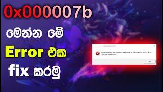 How to fix 0xc00007b error in sinhala