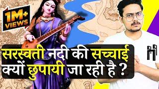 Why the history of Saraswati River being mythologized! | Bitter Truth | EP-35