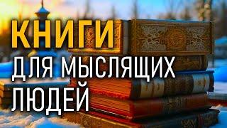 Книги для мыслящих людей. Новые книги издательства "Белые альвы". Светлана Удалова