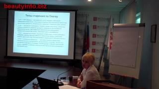 Реабилитация поврежденной кожи. Часть 4