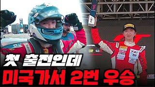 처음 타는 경기장? 응 바로 우승해버리기ㅎㅣTC America(2025) / 뉘르브르크링24(2025)