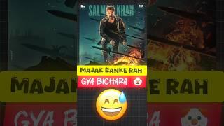 3 Reason Why Flop Sikander Movie #shorts #salmankhan