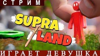 ПЕРВЫЙ ВЗГЛЯД: НОВЫЙ PORTAL [SUPRALAND] ОБЗОР ПРОХОЖДЕНИЕ