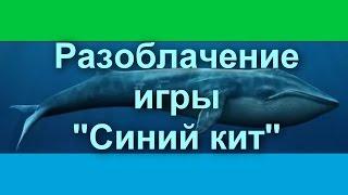 Об афёре с "массовым суицидом" из сети