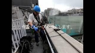 ８階建てビルの屋上からロープを垂らす動画