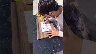 mola || Ali ki name #arabic creative calligraphy #art tutorial by Babar Ali ️