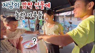 서연이 생일날...처남이 변했어요...