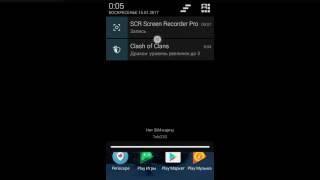 Очередно баг в Clash of Clans.