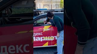 Девушка таксист  #водитель #такси #яндекс