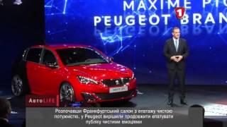 АвтоLife 2015 Peugeot