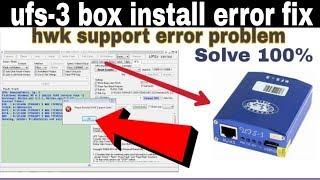 ufs 3 box install hwk support error not update / install ufs3 panel latest update setup / error fix