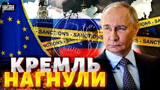2 ЧАСА НАЗАД: Европа обрушила доходы Путина! Кремль в истерике — рублю грозит обвал