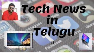 Tech News in Telugu #3 || HiTech Abbayi