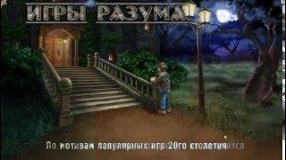 Игры разума/Mind Games Зависимость 1