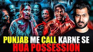 Punjab Me Call Karne Se Hua Possession | Subscriber Real Story | Real Horror Story 