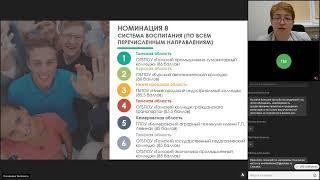 Cовещание с руководителями органов государственной власти субъектов РФ