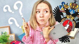 ПОЧЕМУ я не хочу детей и разочаровалась в учебе? | Q&A Улилай отвечает PJ-13