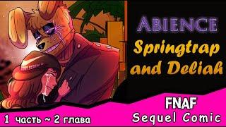 Abience: Springtrap and Deliah Sequel Comic ~ 1 часть, 2 глава