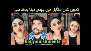 Sumbal Malik TikTok New Punishment | Sumbal Malik TikTok Live New Today