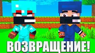 МИСТИК И ЛАГГЕР - ВОЗВРАЩЕНИЕ! (Оригинал)