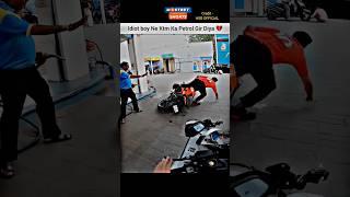 idiot Boy Ne Ktm Wale Ka Petrol Gira Diya  #ktm #shorts #bike #rider #youtubeshorts #motovlog #yt