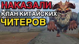 НАКАЗАЛИ КЛАН КИТАЙСКИХ ЧИТЕРОВ - Last island of Survival | #lios #ldrs #rustmobile